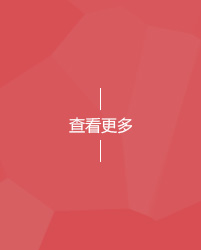 关于当前产品9170金饰之家·(中国)官方网站的成功案例等相关图片