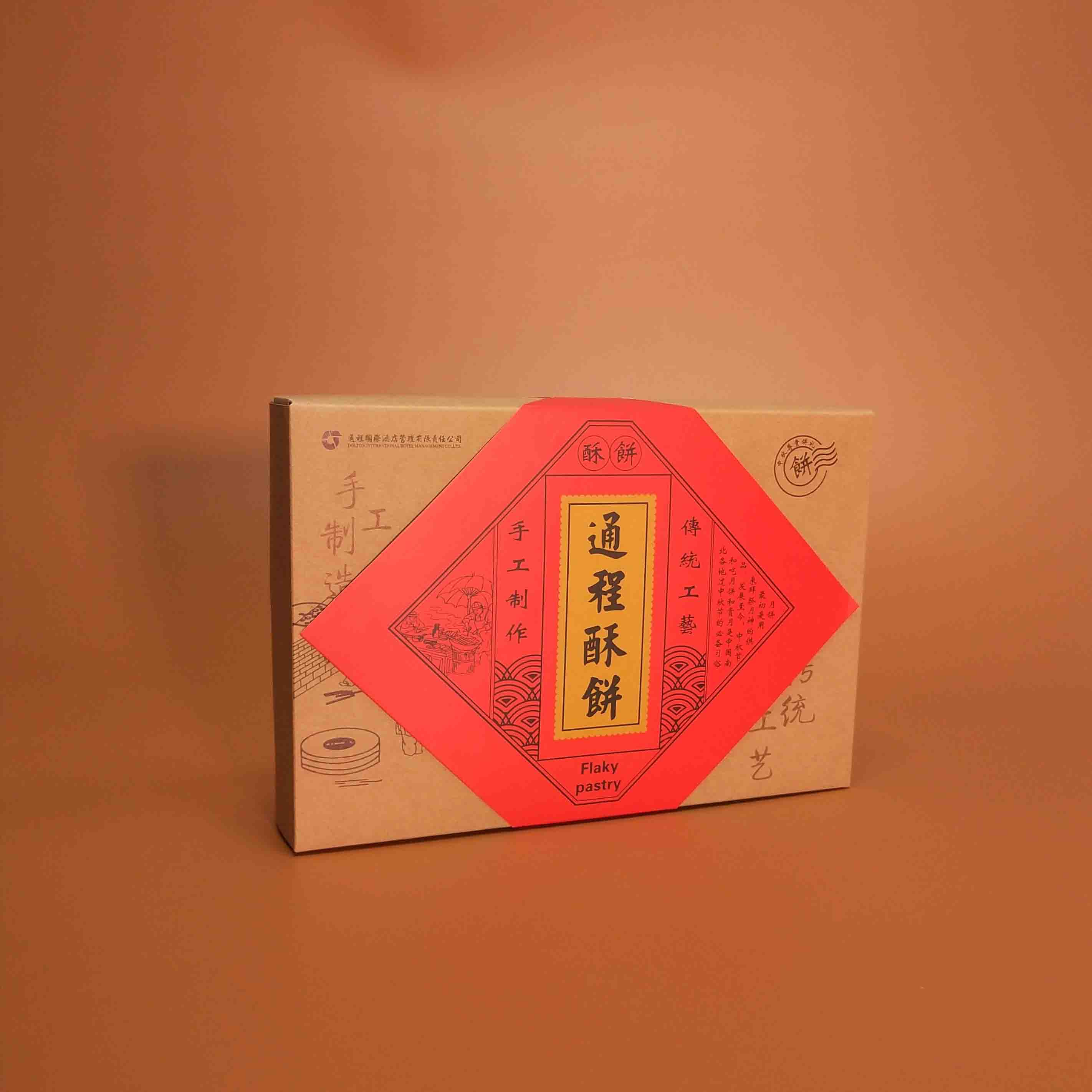 关于当前产品9170金饰之家·(中国)官方网站的成功案例等相关图片