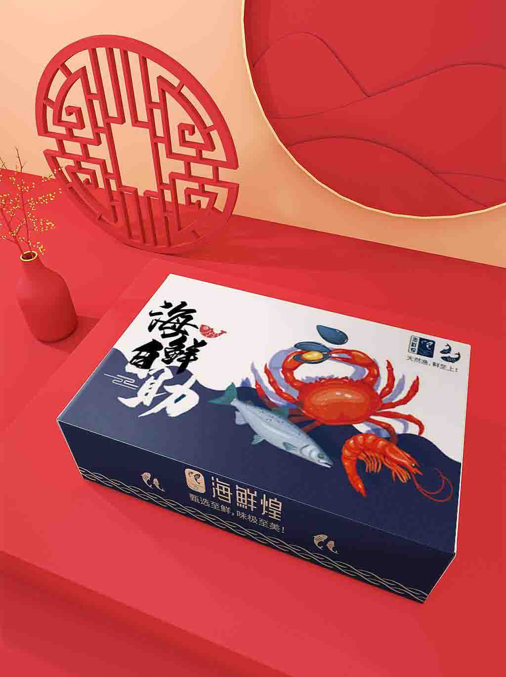 海鲜煌 精品海鲜礼盒包装
